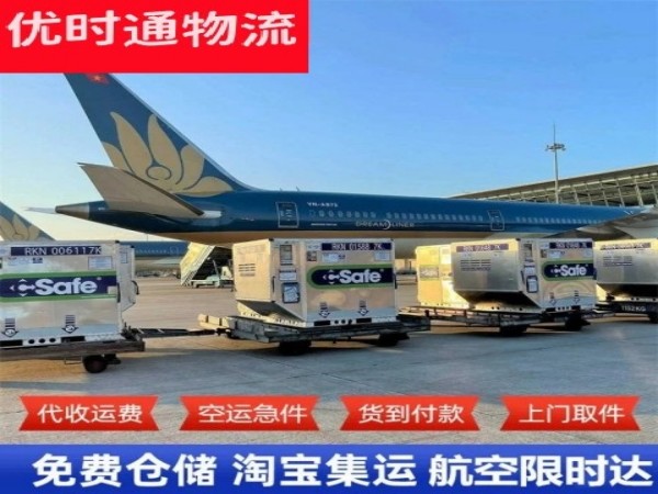安平到太原空运加急专线